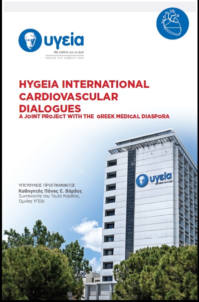 Hygeia International Cardiovascular Dialogues